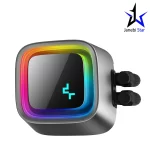 خنک کننده مایع پردازنده دیپ کول LS720 Black