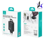 شارژر دیواری 30 وات Type-C و USB یوسامز با کابل تایپ سی CC296