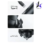 جارو شارژی یوسمز مدل zb291