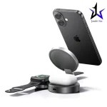 شارژر وایرلس سه کاره یوسمز مدل CD234