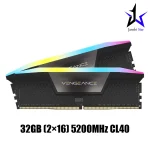 رم کامپیوتر DDR5 دو کاناله 5200 مگاهرتز CL40 کورسیر مدل VENGEANCE RGB ظرفیت (2×16)32 گیگابایت