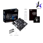 مادربرد ایسوس مدل PRIME B450M-A II DDR4