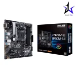 مادربرد ایسوس مدل PRIME B450M-A II DDR4