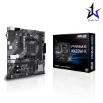 مادربرد ایسوس مدل ASUS PRIME A520M-K D4