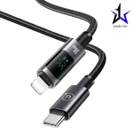 کابل شارژ USB-C to Lightning یوسمز مدل US-SJ672
