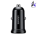 شارژر فندکی خودرو یوسمز مدل US-CC114