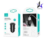 شارژر فندکی خودرو یوسمز مدل US-CC114 - Image 5