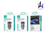 شارژر فندکی یوسمز مدل US-CC162 - Image 4