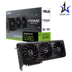 کارت گرافیک ایسوس مدل PRIME RTX 5080 OC حافظه 16 گیگابایت